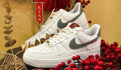 af1 (1).jpg