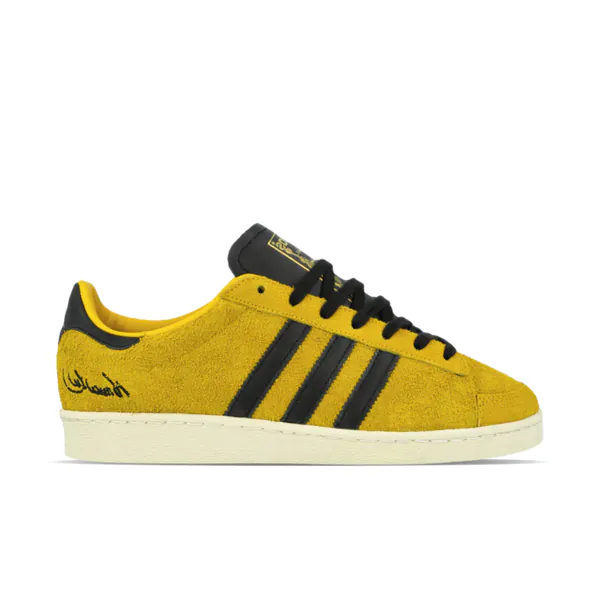 bruce-lee-x-adidas-jabbar-low-yellow-jr1597-1.png