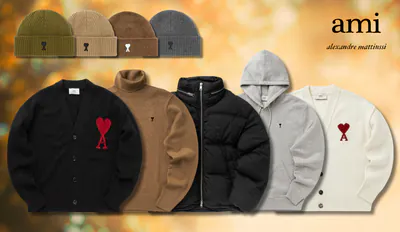 AMI Paris Sale menu2 snkr.png