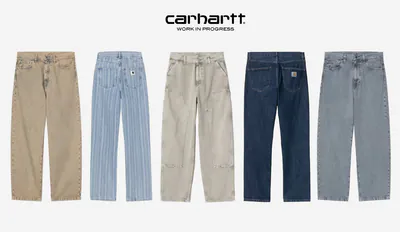 carharttpants-snkr.png